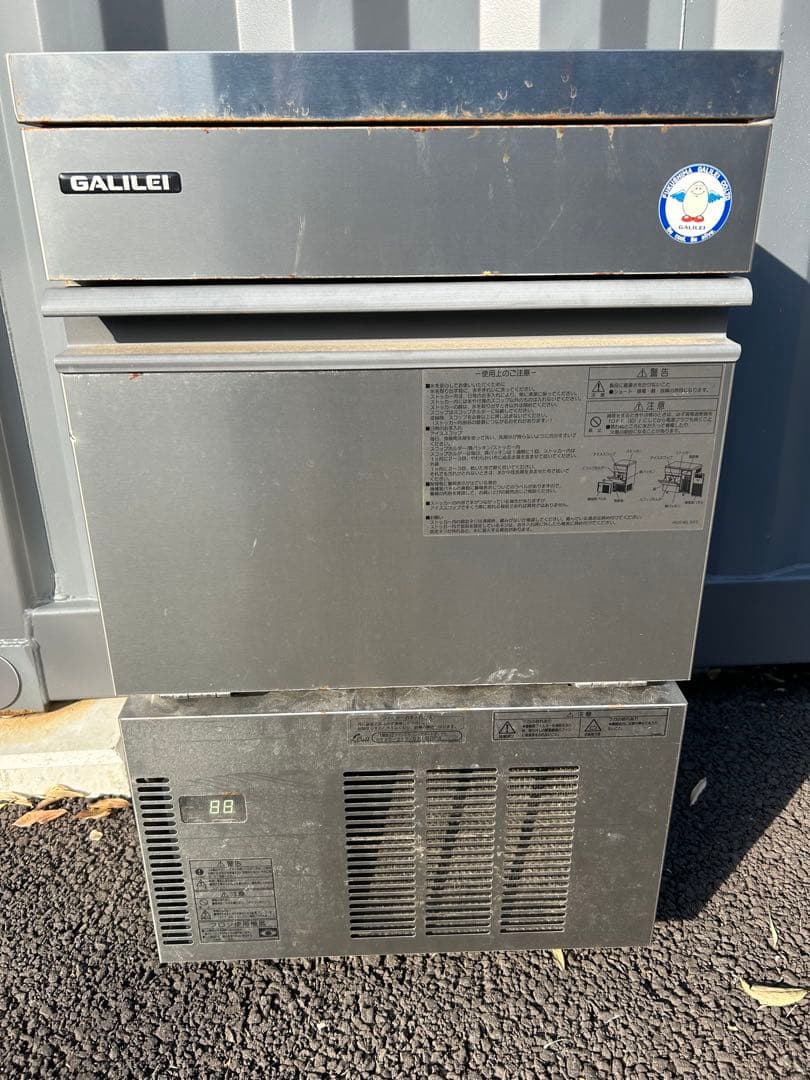 2023年式　フクシマ 35kg 製氷機 FIC-A35KT5 業務 (ホシザキ