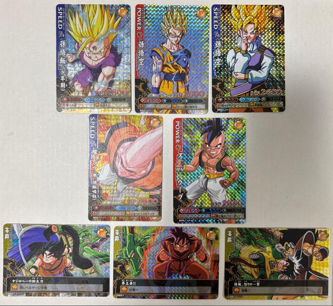 ドラゴンボールバトラーズ[第一弾] まとめ売り