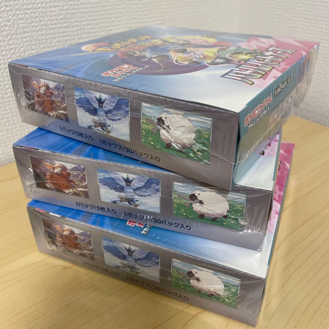 ポケモンカードゲーム❌3