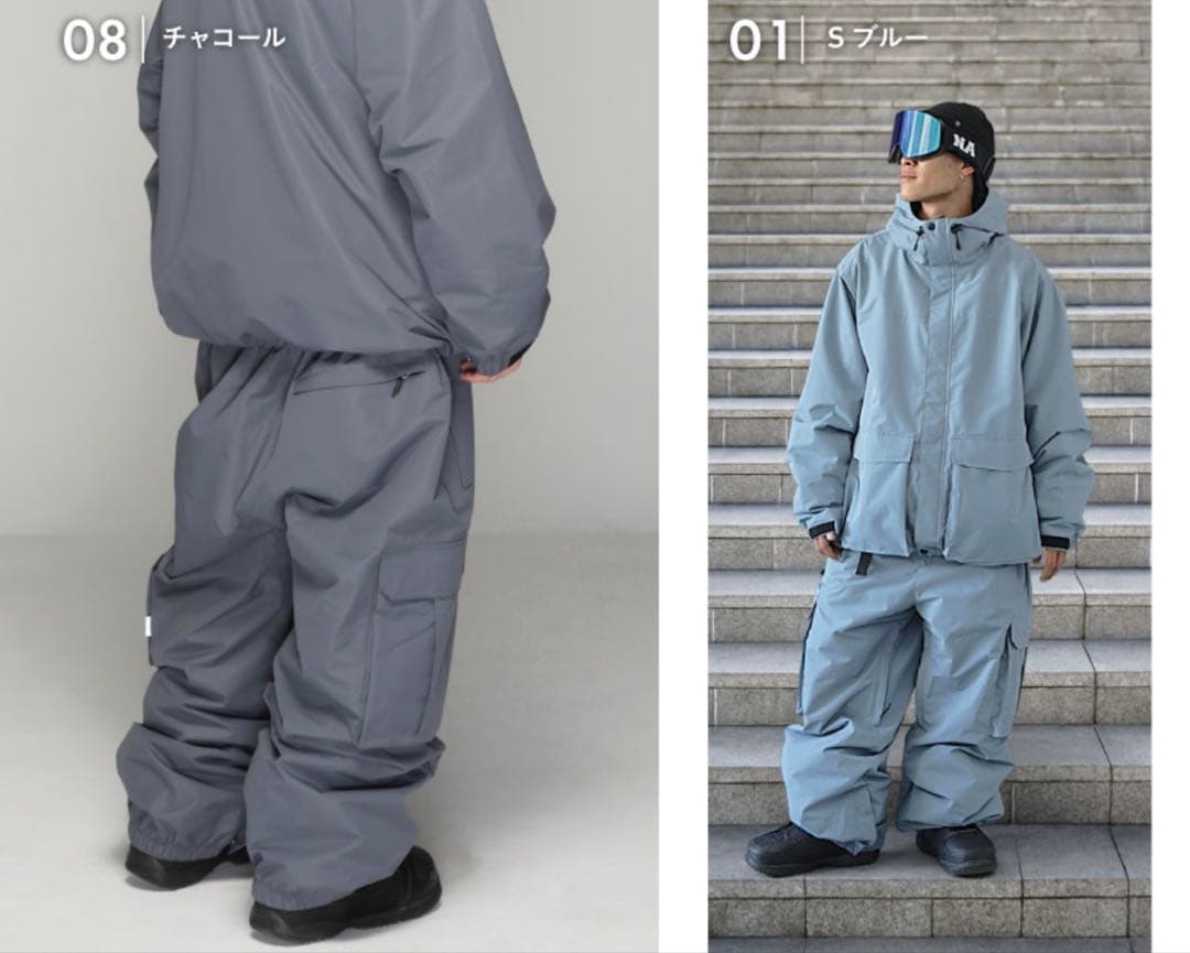 OCSTYLE スノボウェア　セットアップ