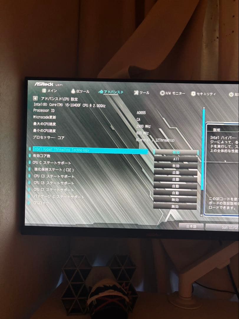 Intel Core i5 10400F マザーボード セット