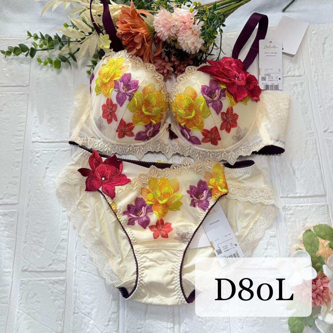 【新品】wacoal サルート　30 ブラ　ショーツセット　D80L CR