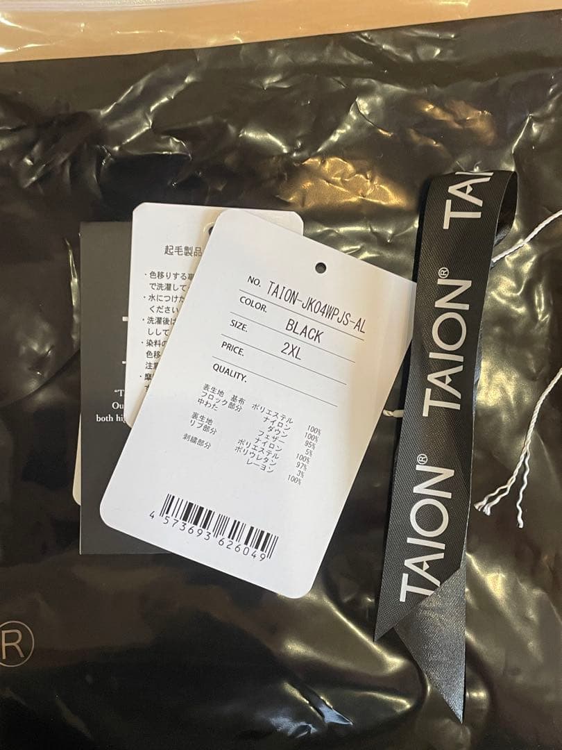 waiper 別注　taion スカジャン　アラスカ　XXL 値下げ不可