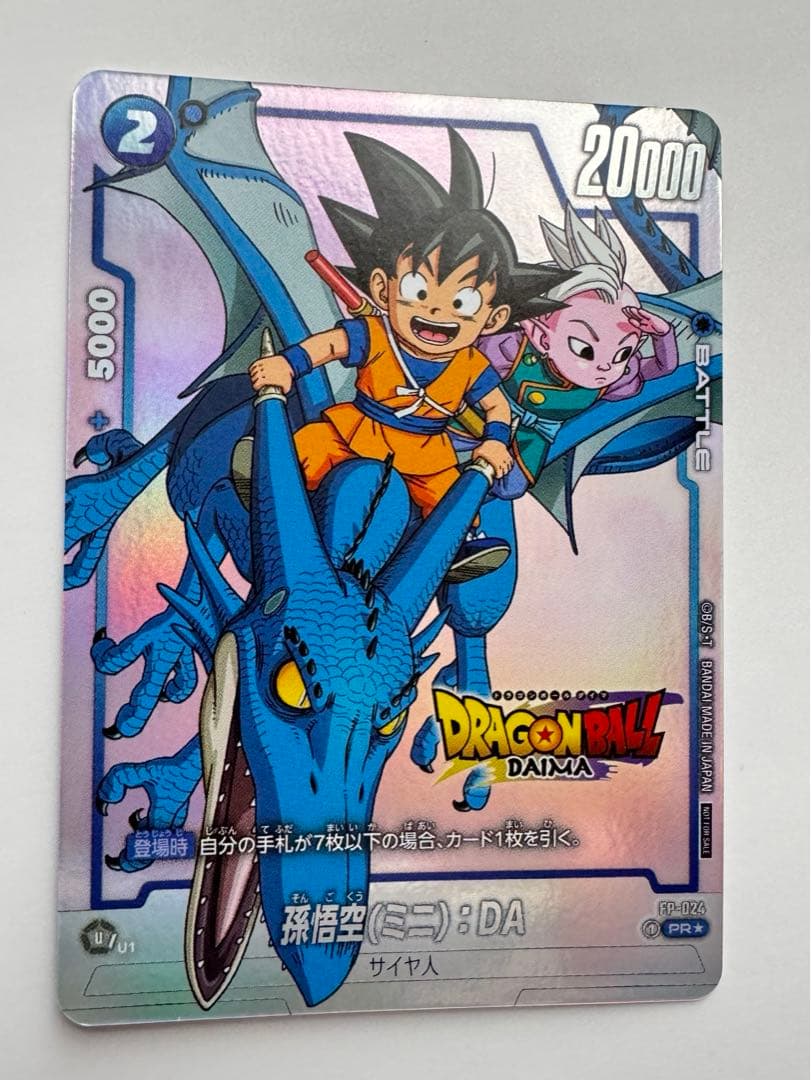 ドラゴンボール　ダイマツリ　記念品＆配布品　22点せット