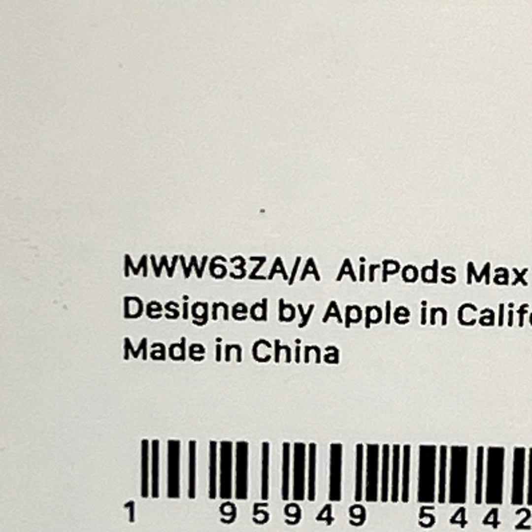 ☆□未開封 AirPods Max (USB-C) ブルー MWW63ZA/A