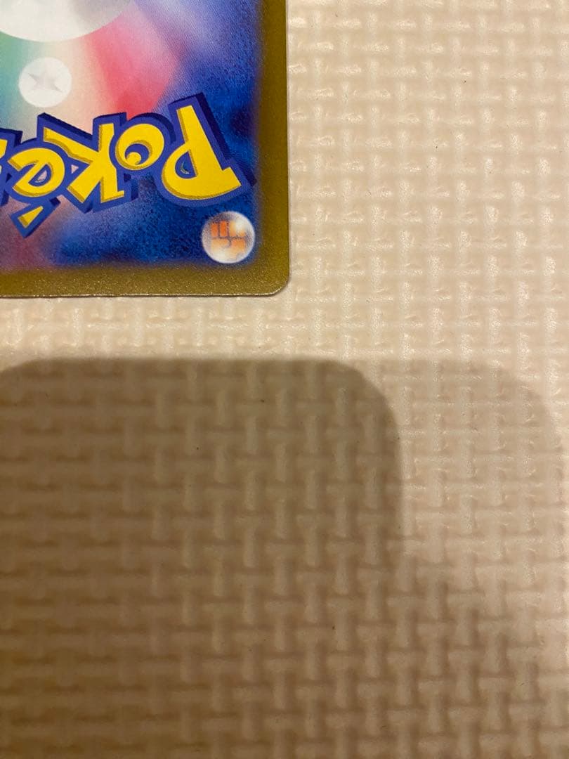 リザードンvstar ミュウツーvstar SARセット