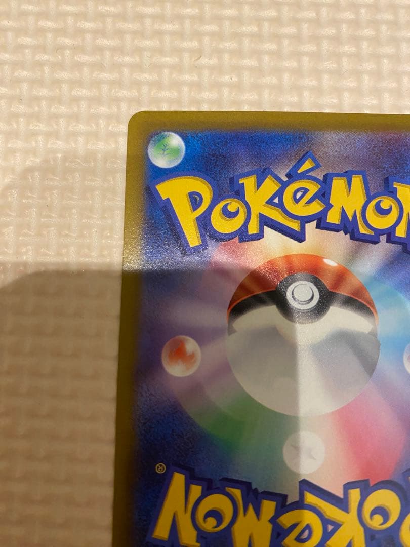 リザードンvstar ミュウツーvstar SARセット