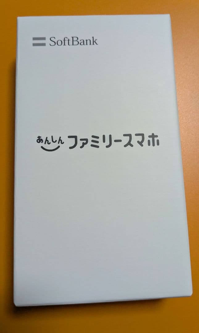 SoftBank あんしんファミリースマホ ブラック