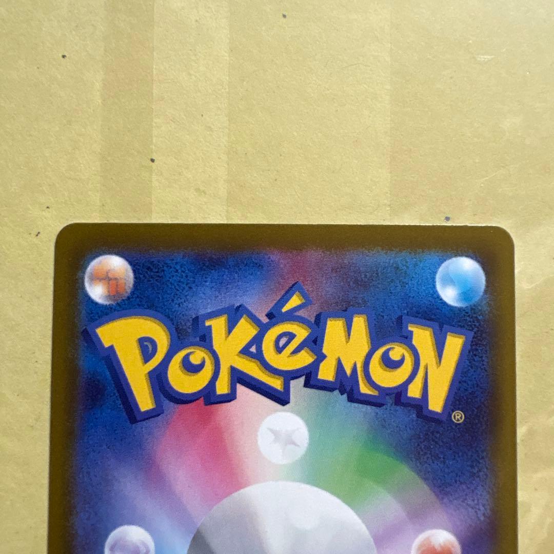 メガドリーム　ナンジャモのハラバリーex SAR メガリザードンX ex MA