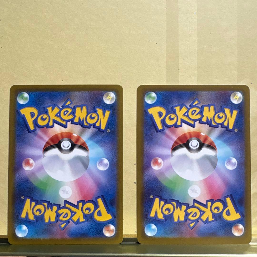 メガドリーム　ナンジャモのハラバリーex SAR メガリザードンX ex MA