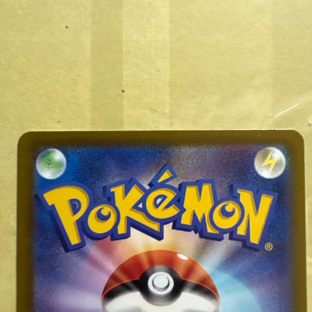 メガドリーム　ナンジャモのハラバリーex SAR メガリザードンX ex MA