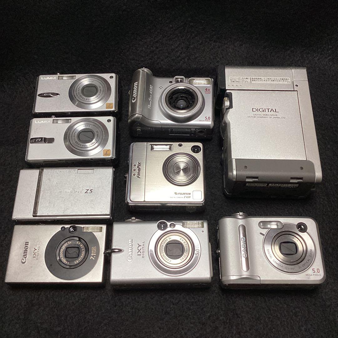 デジタルカメラ　ジャンク　大量　まとめ売り　コンデジ　オールドコンデジ