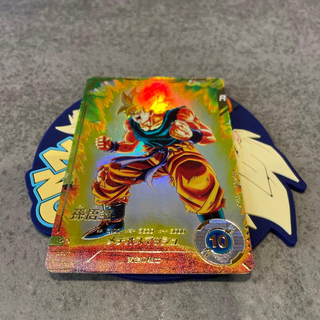 DBSD GDR★ 孫悟空