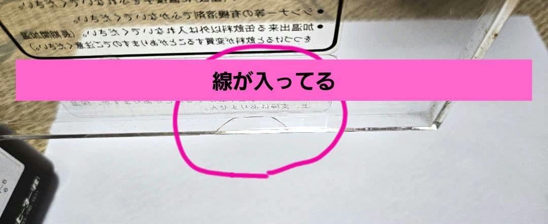 缶ウォーマー　ホットドリンク缶あたため⭐訳あり⭐日本ヒーター(株)