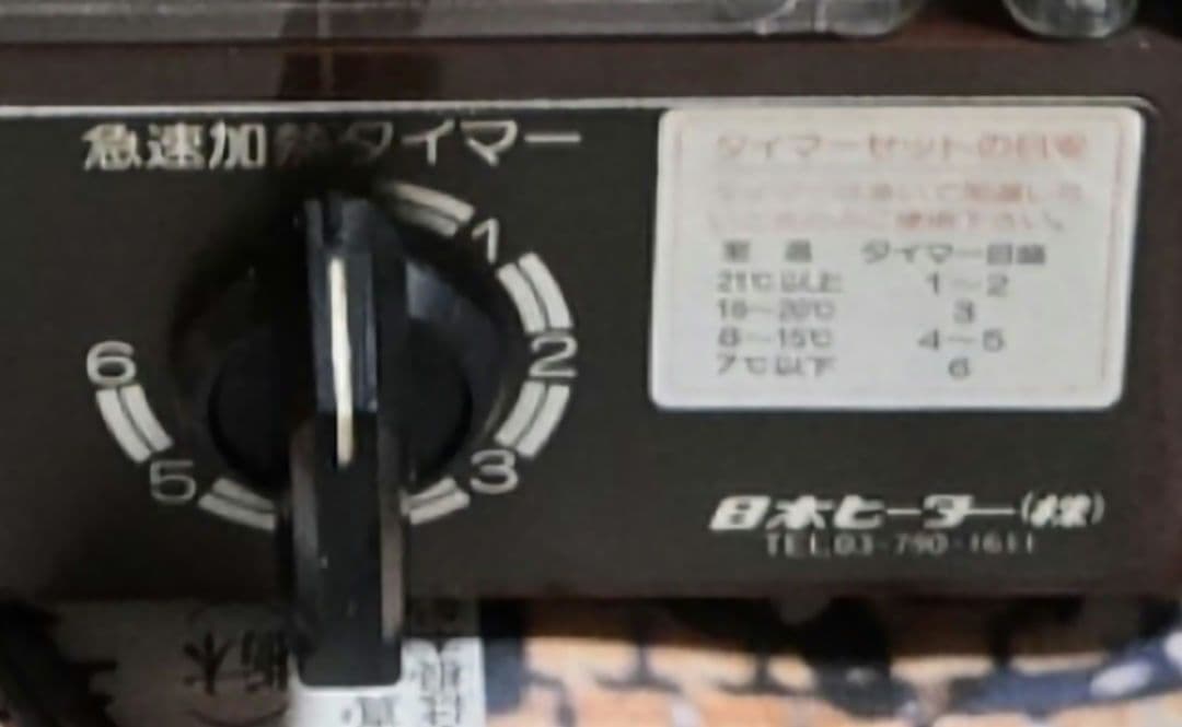 缶ウォーマー　ホットドリンク缶あたため⭐訳あり⭐日本ヒーター(株)