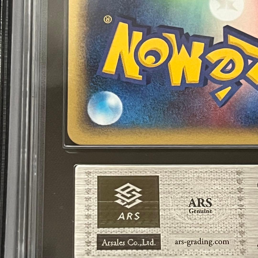 【ARS10】ポケモンカード　カードe　ラフレシア　1ED　海からの風