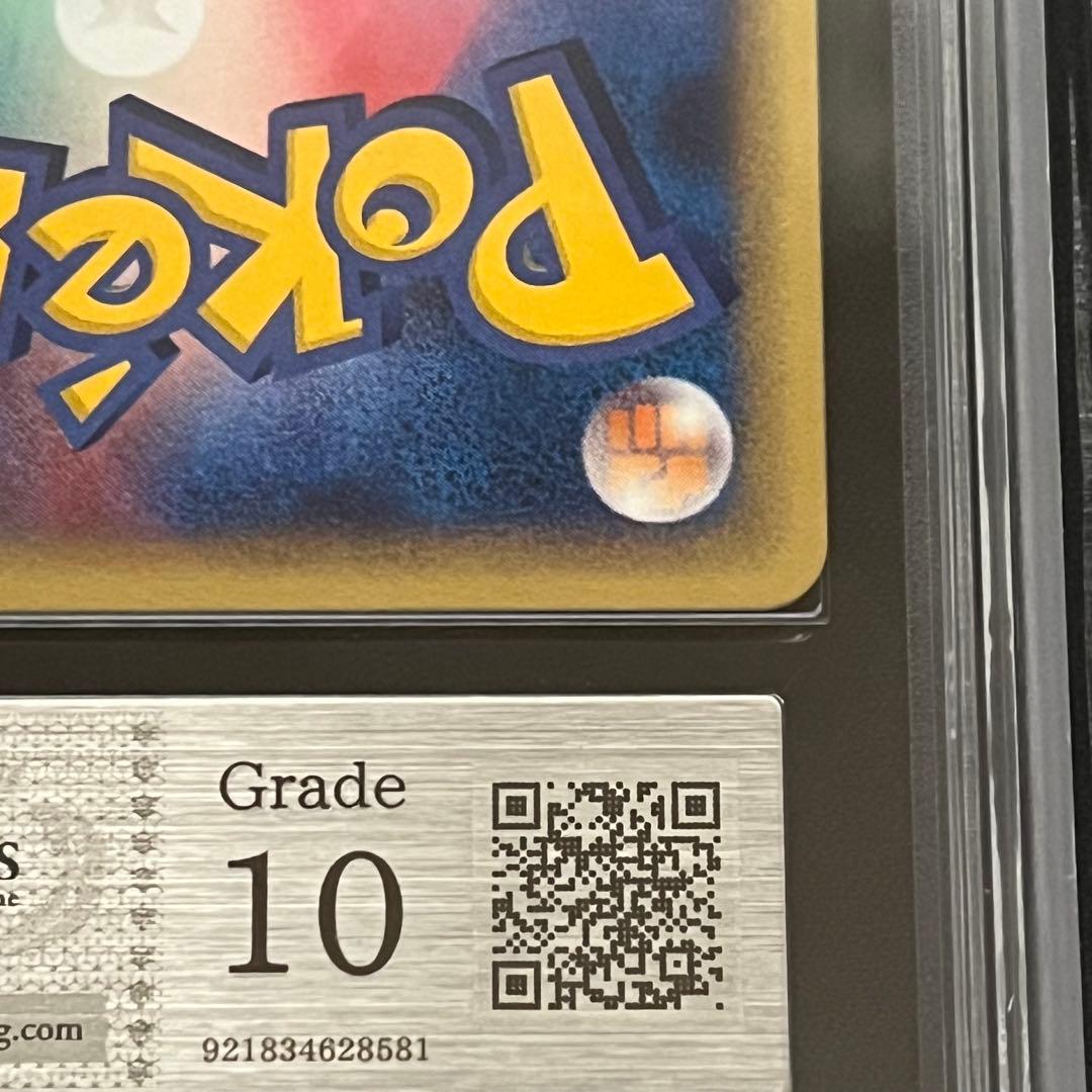 【ARS10】ポケモンカード　カードe　ラフレシア　1ED　海からの風