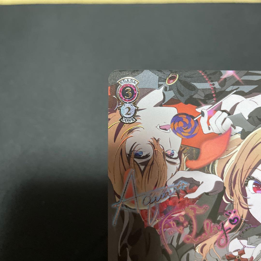 WS ヴァイス 推しの子 導かれし双星 アクア ルビー サイン SEC+