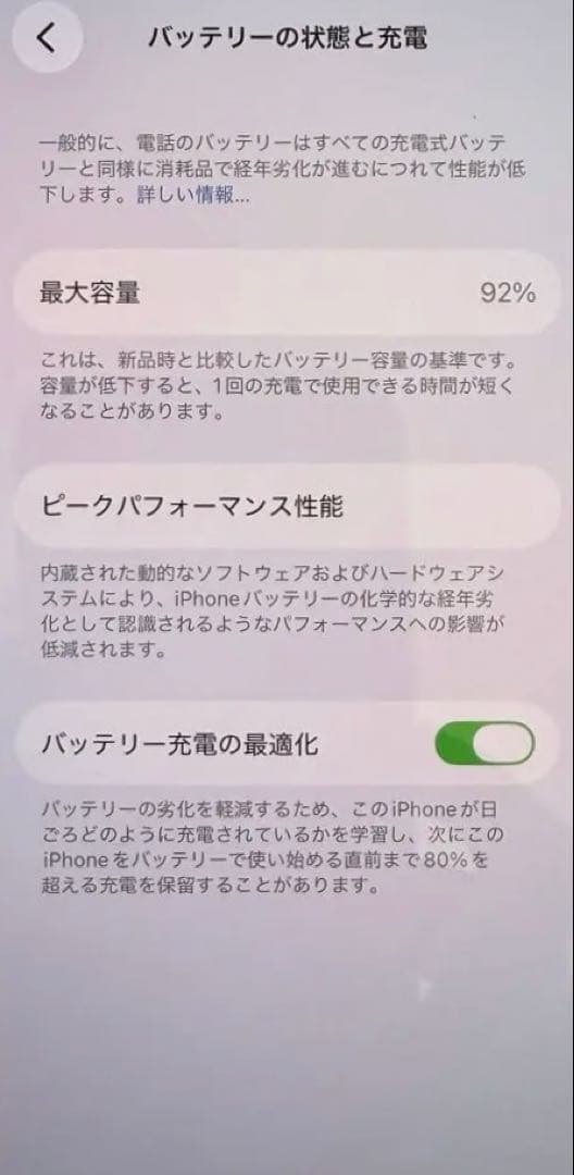 Apple iPhone 13 Product Red 本体