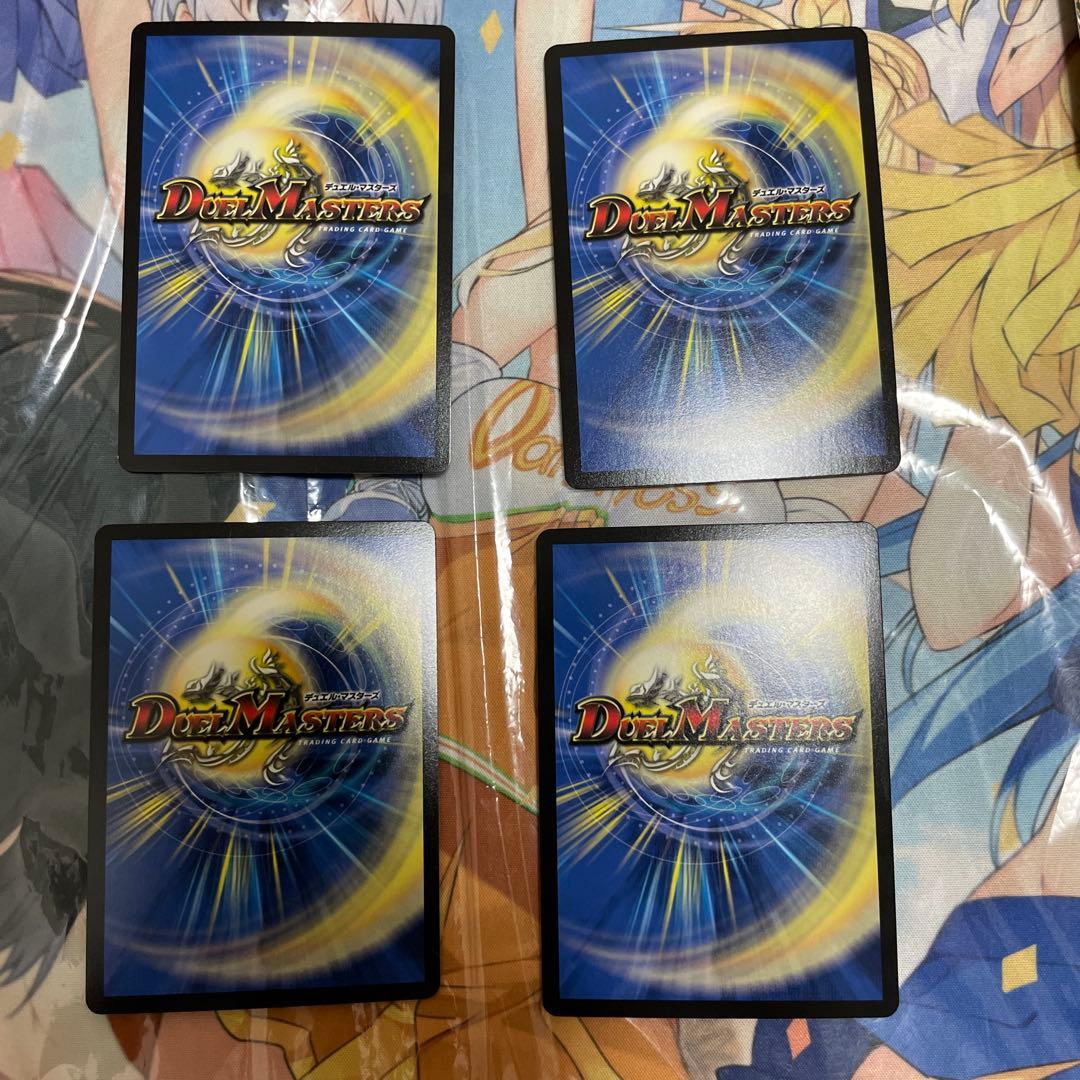 ドラゴンズサイン　プロモ　4枚