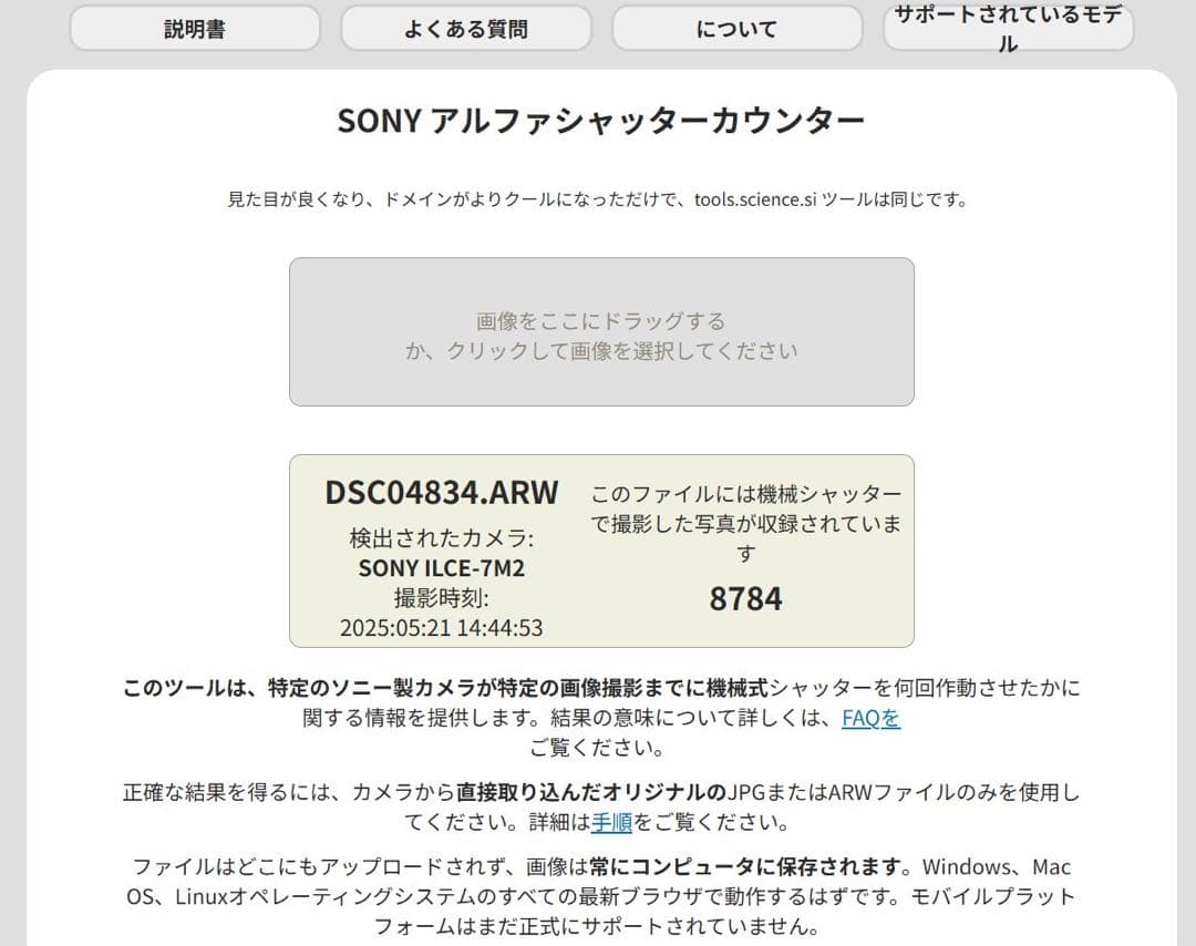 SONY α7ⅱミラーレス一眼 レンズセット(付属品付)