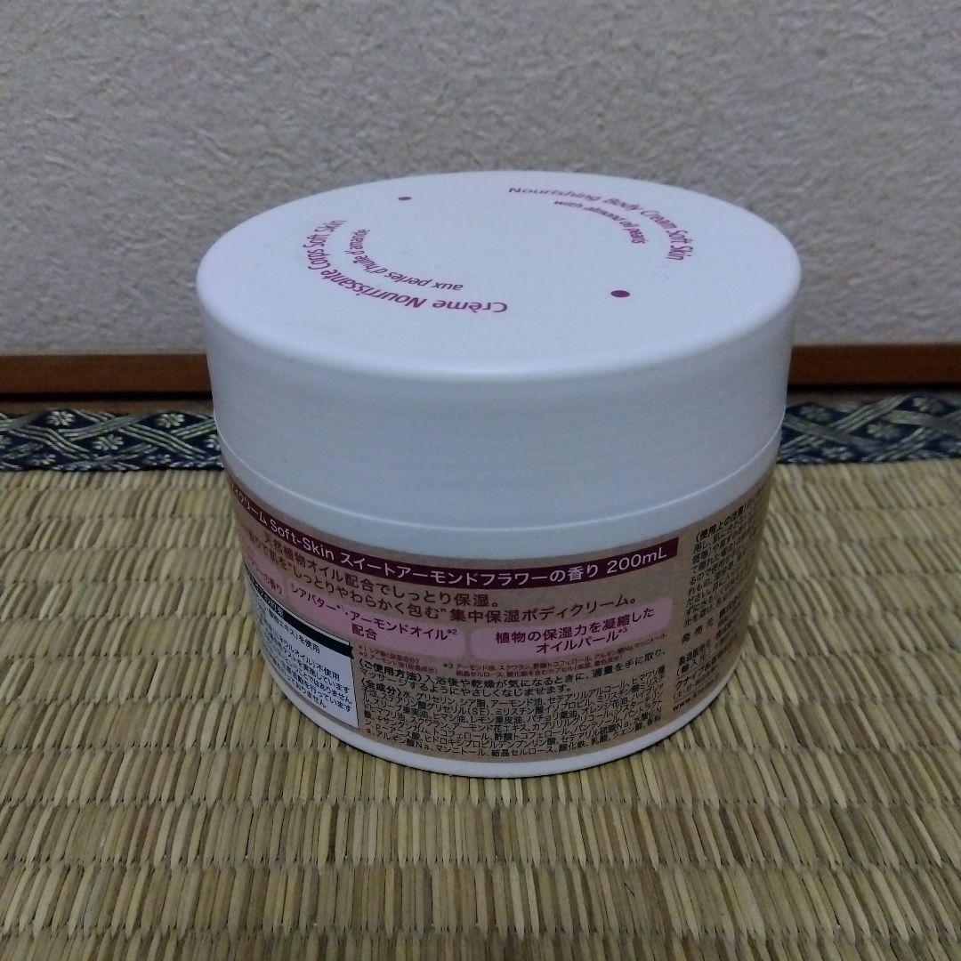 クナイプ ボディクリーム スイートアーモンドフラワー サンダルウッド 計10個