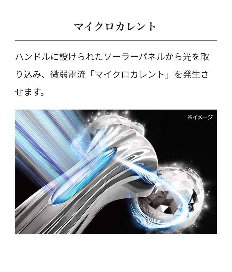 ***様 ✨美品✨ReFa MOTION CARAT 美顔ローラー