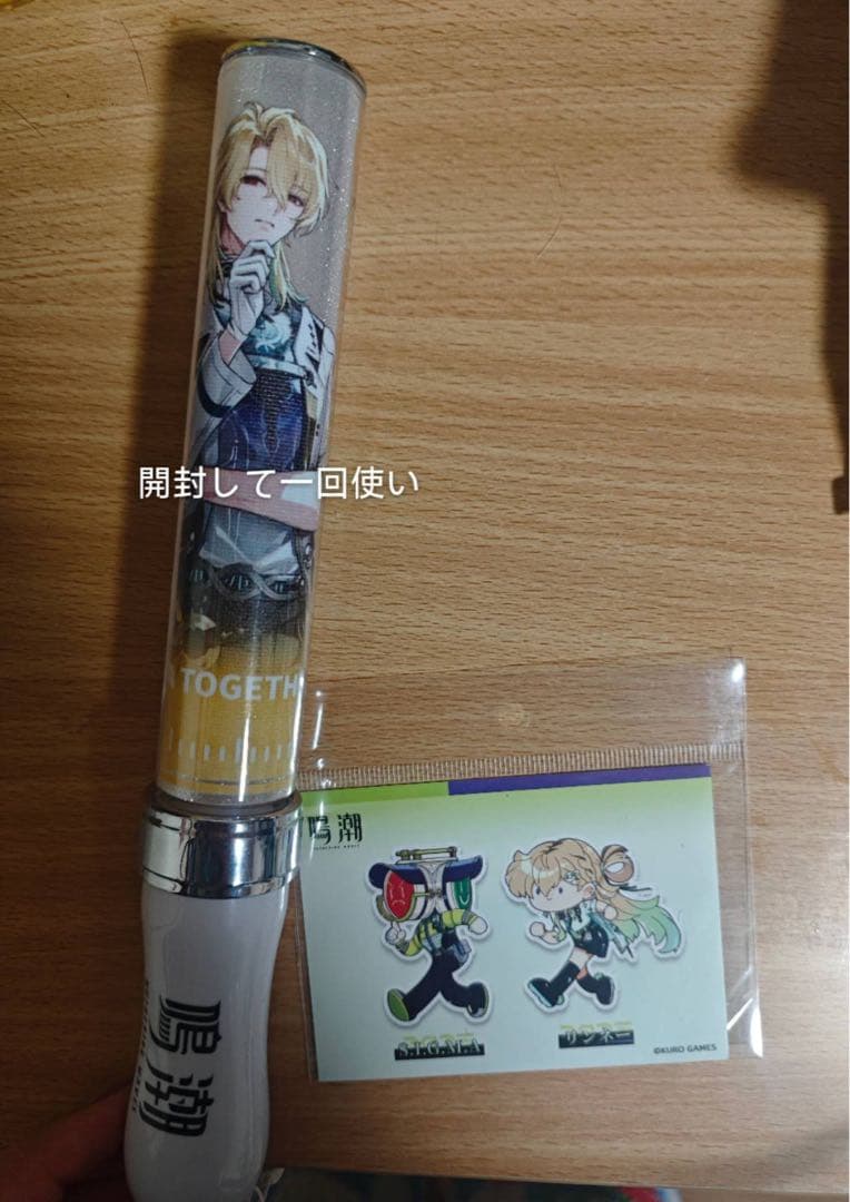 鳴潮スペシャルライブリューク ヘルセンペンライト C107 シグマ ステッカー