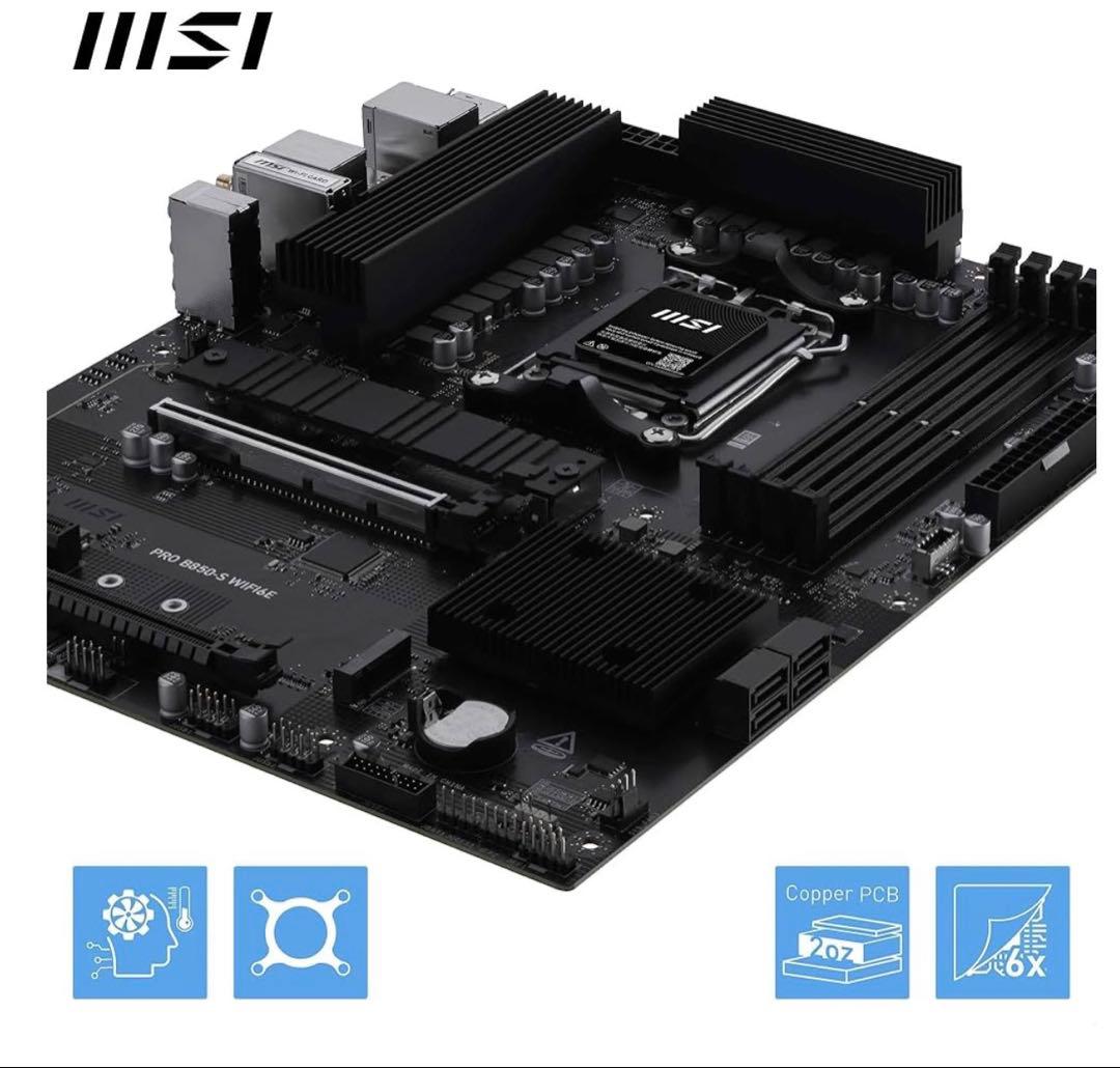 MSI PRO B850-S WIFI6E マザーボード