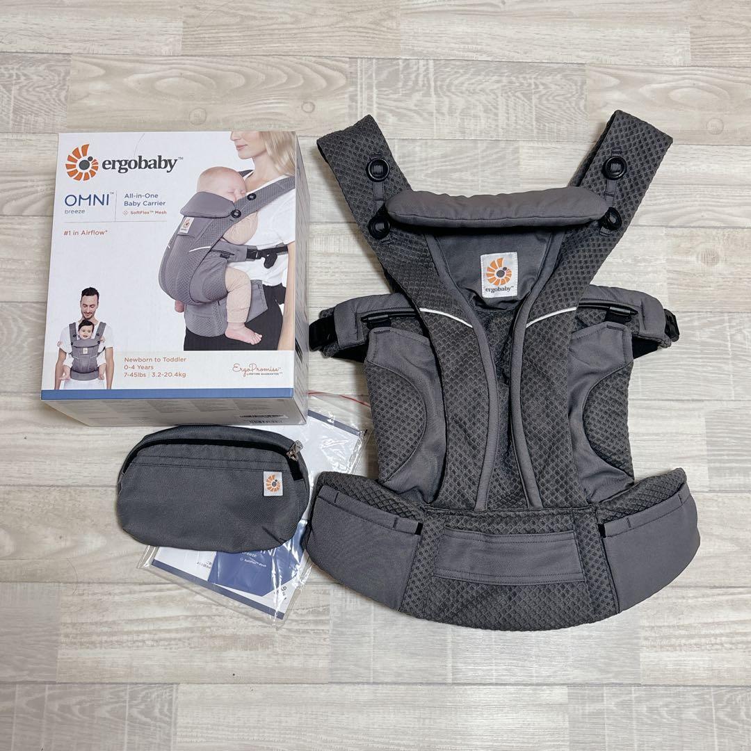 【DADWAY検収】オムニブリーズ　エルゴベビー　抱っこ紐　グレー
