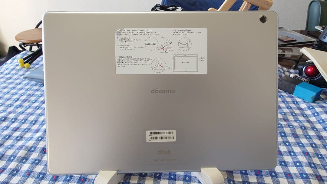 docomo dtab d-01k 10.1インチ シルバー