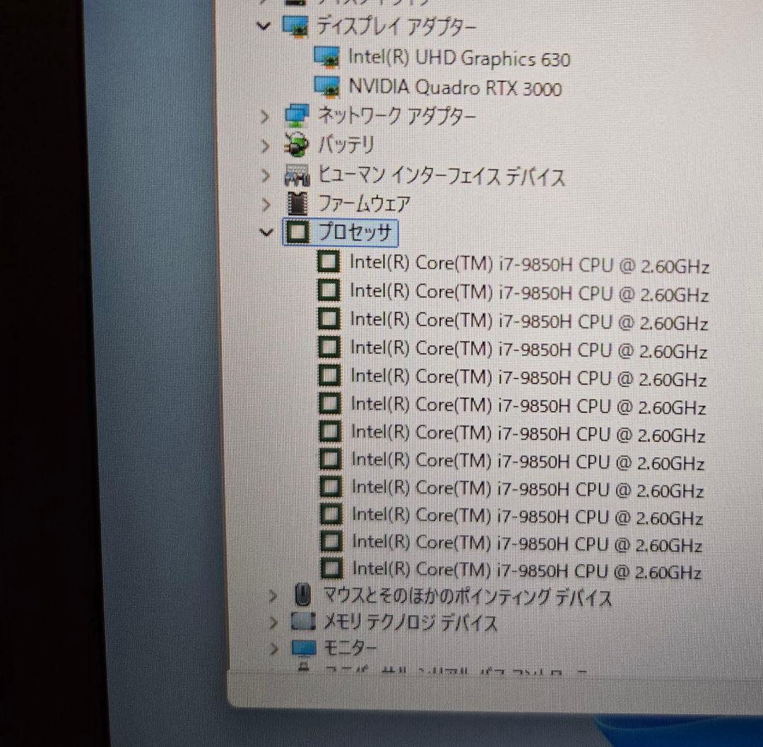 【未使用】Dell Precision 7740 i7/16GB/RTX3000