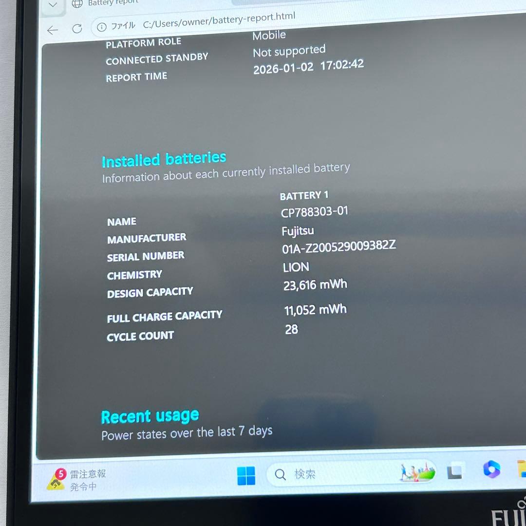 【2in1】LIFEBOOK U9310X/D｜タッチペン対応｜i5｜SSD搭載