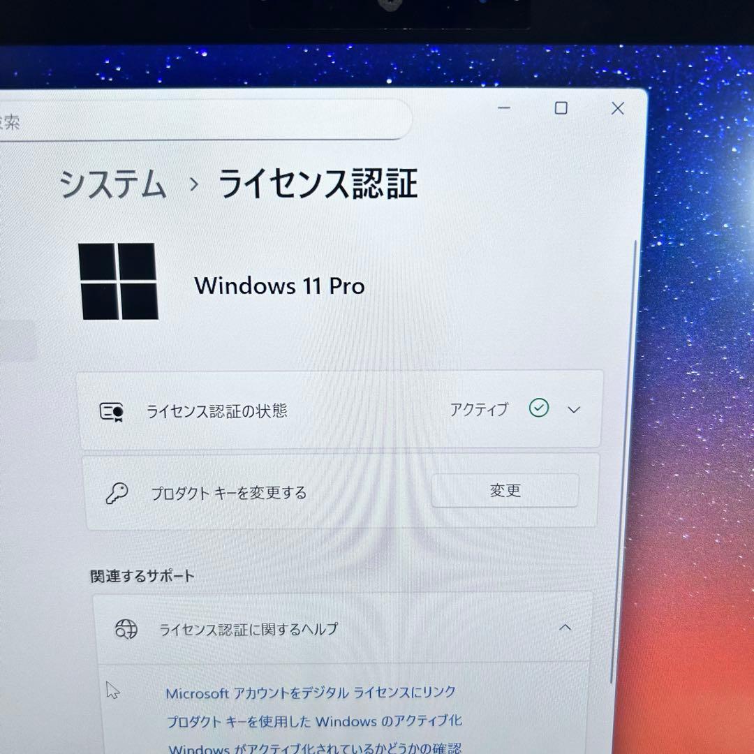 【2in1】LIFEBOOK U9310X/D｜タッチペン対応｜i5｜SSD搭載