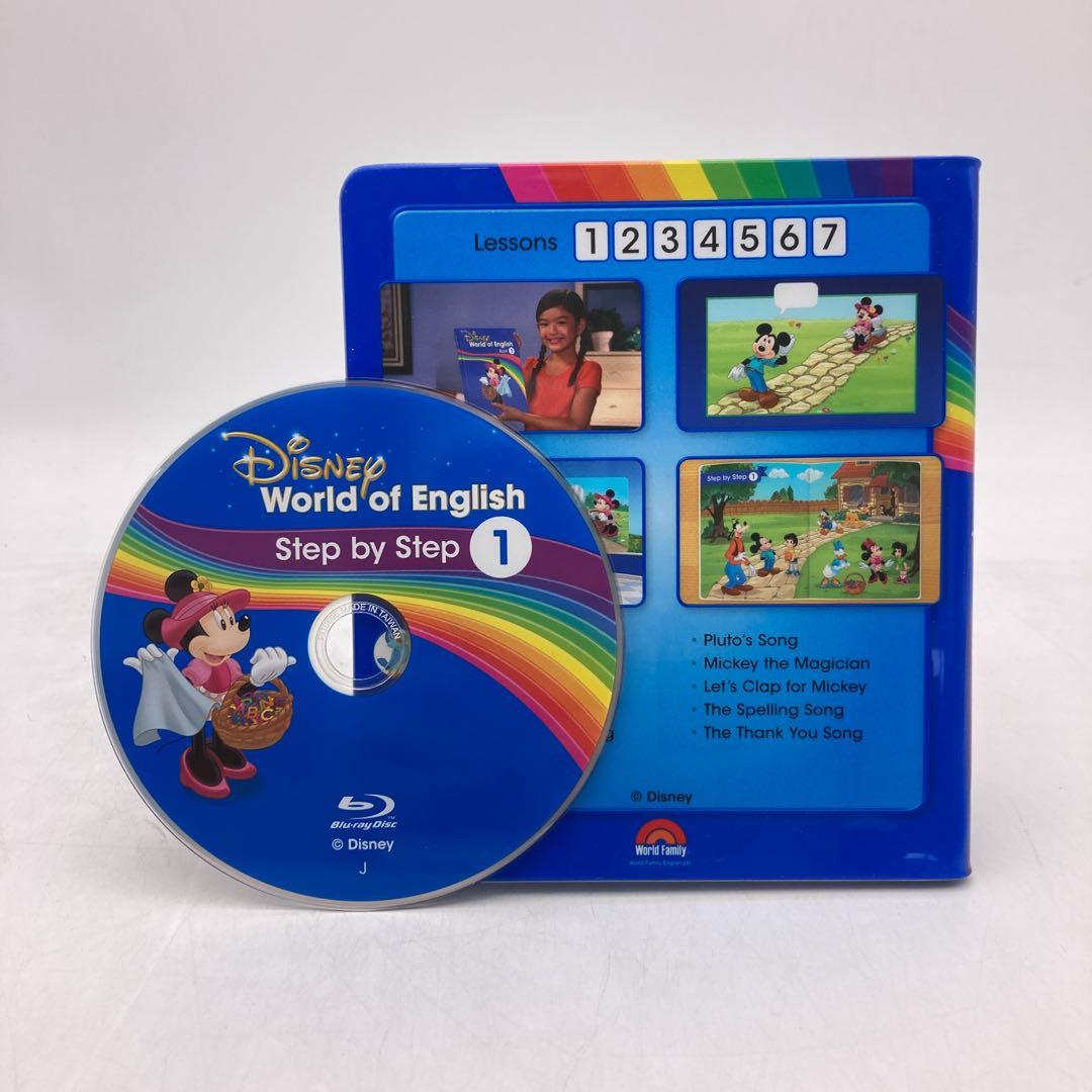 メインプログラム・ミッキーメイト　ブルーレイ　ディズニー英語　801781