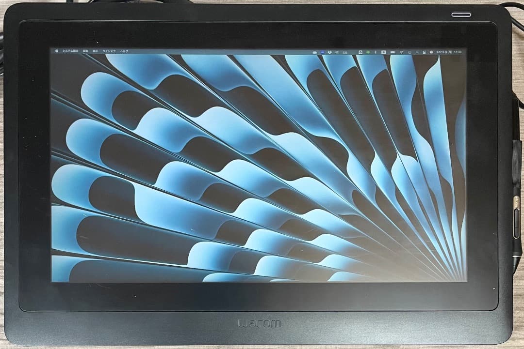 Wacom Cintiq 16 DTK-1660 液タブ 送料無料 匿名配送