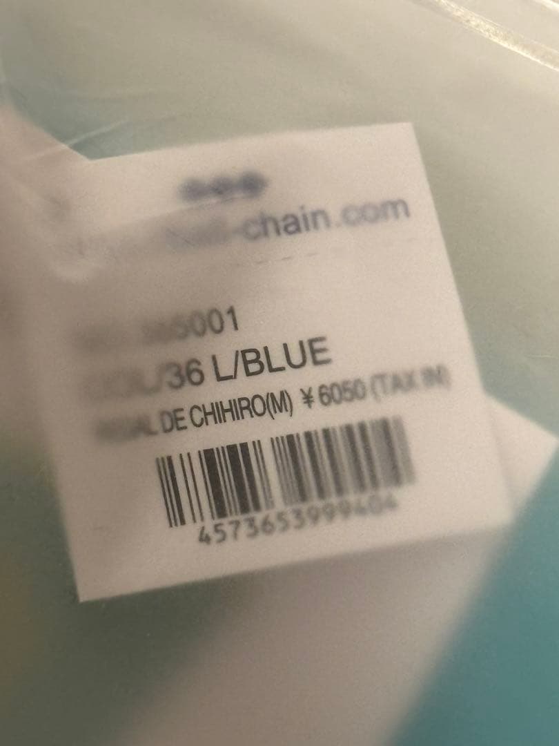 ❤️新品未開封❤️ボールアンドチェーン❤️カフェタナカ　コラボ　エコバッグ❤️グリーン