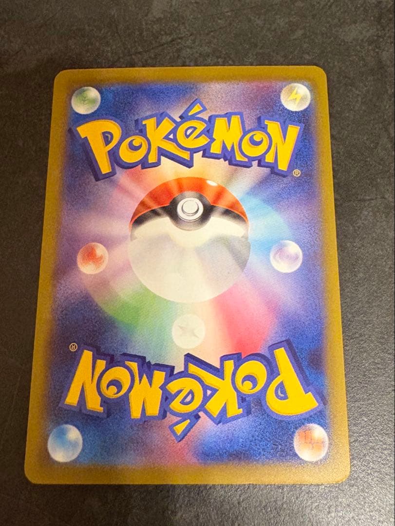 ポケモンカード メガリザードンX ex MA 2枚セット