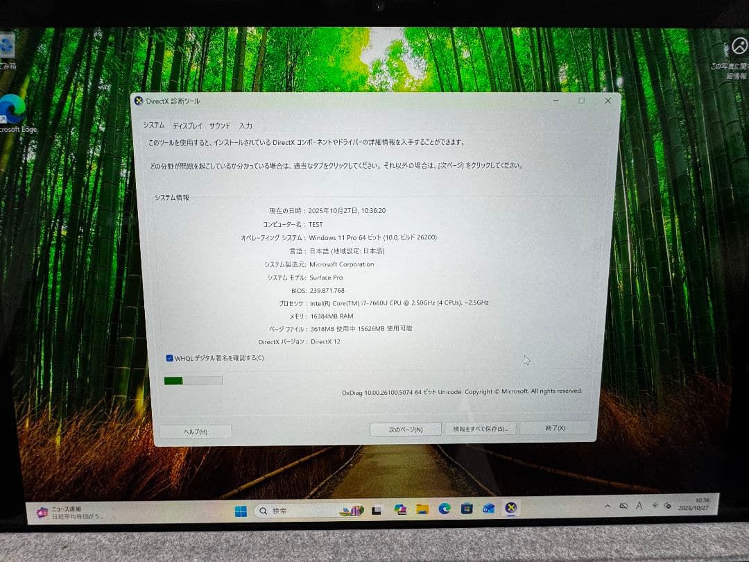 surface pro5,ssd 512GB,メモリ16g win11pro