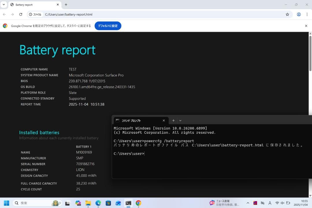 surface pro5,ssd 512GB,メモリ16g win11pro