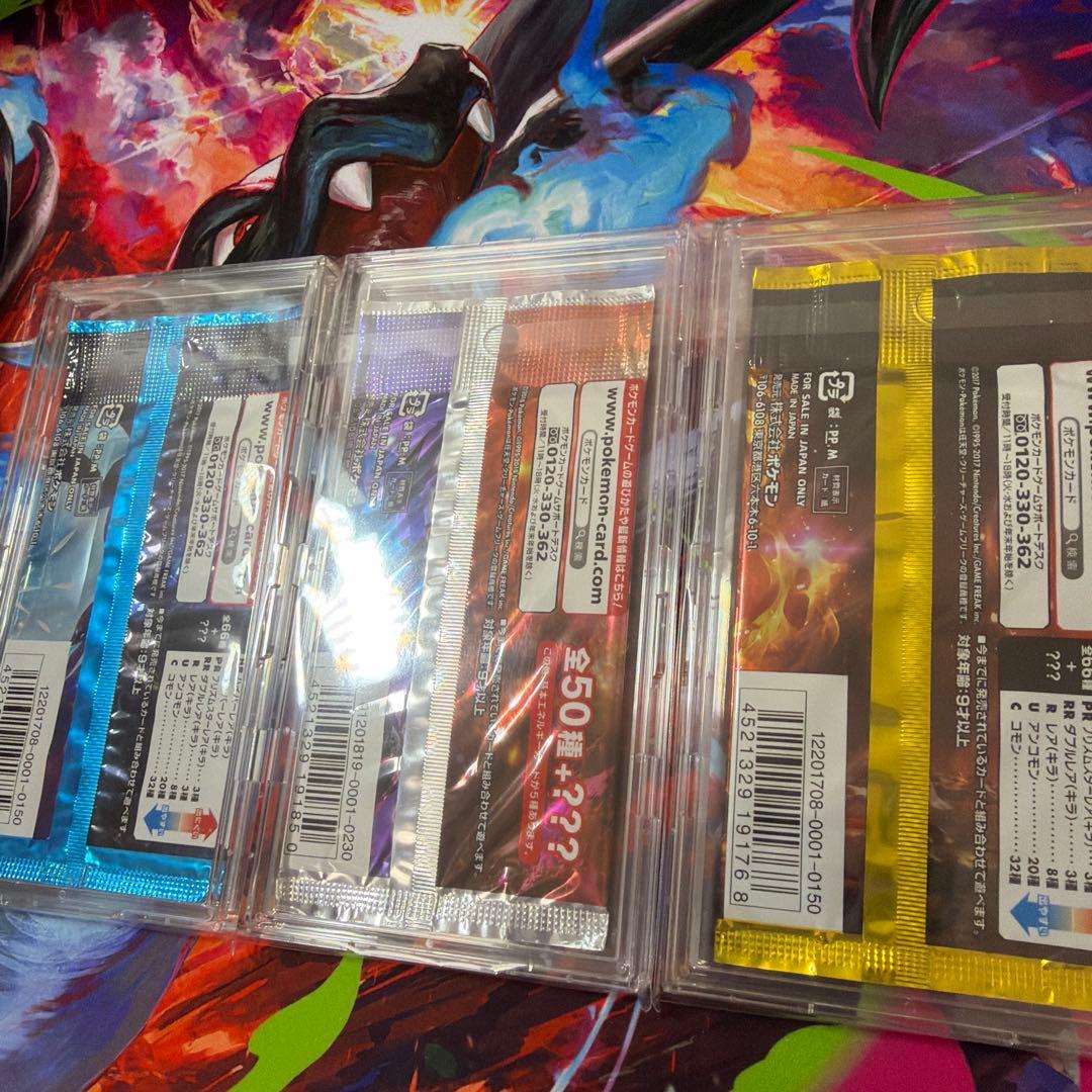 【絶版】ポケモンカード　未開封3パック　ケース付き