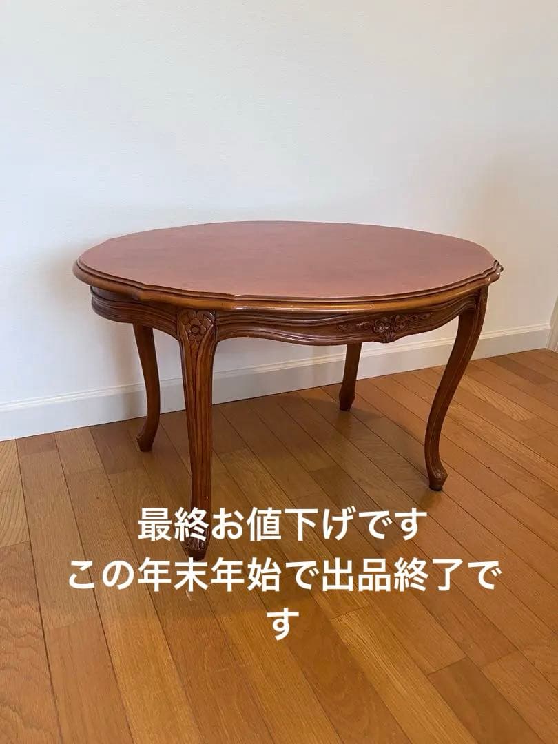 アンティーク　小テーブル