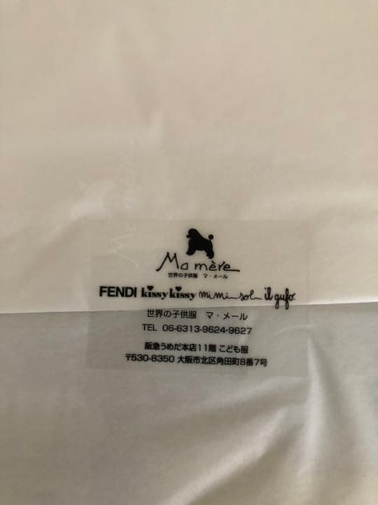 フェンディ  Tシャツ　キッズ ジュニア　4Aサイズ　新品❤️