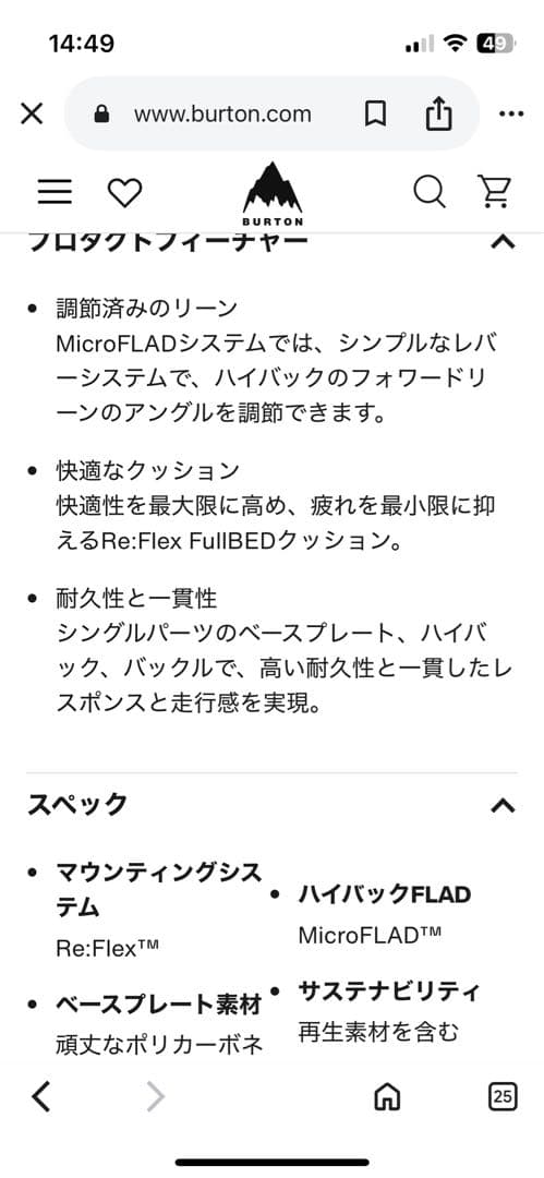 【angelilam 】BURTONビンディングシチズン（レディースM）