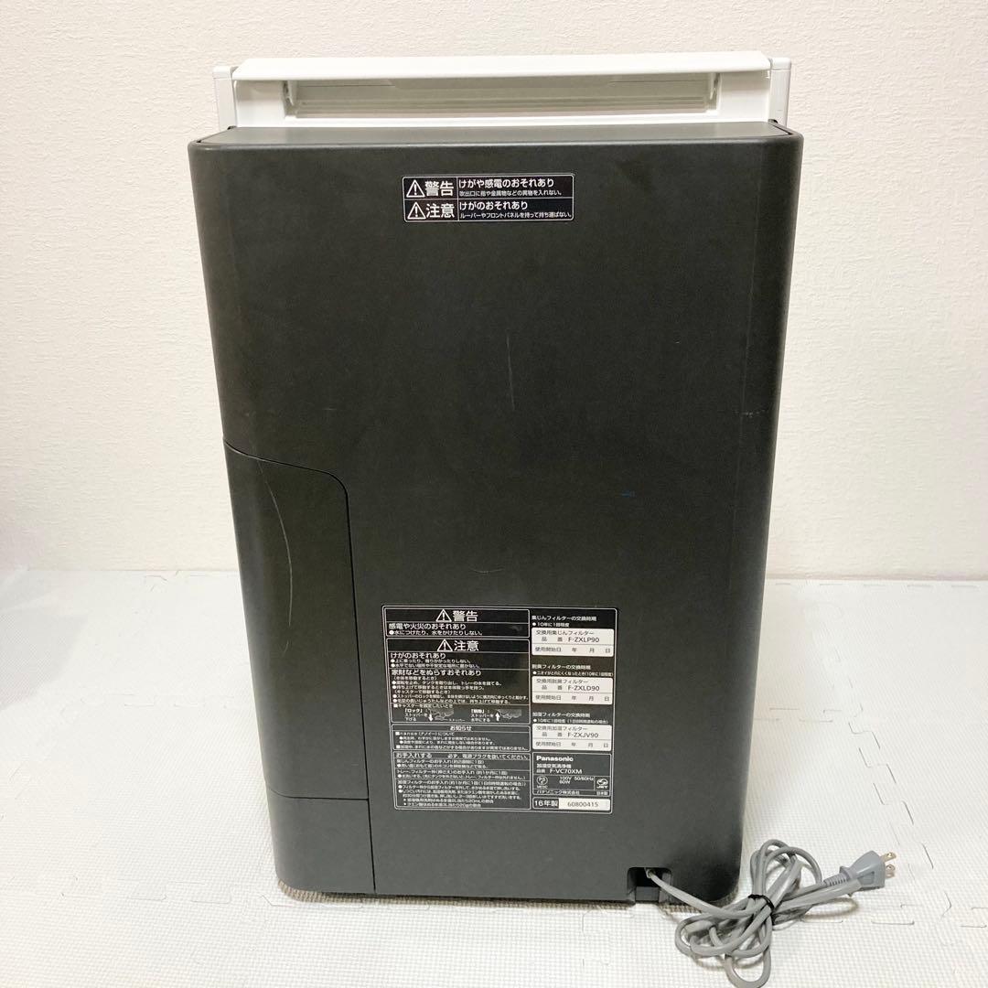 Panasonic 空気清浄機 F-VC70XM ナノイー ホワイト