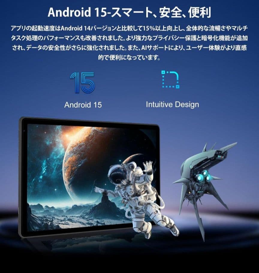 Android 15 タブレット 10インチ24GB+128GB+1TB拡張