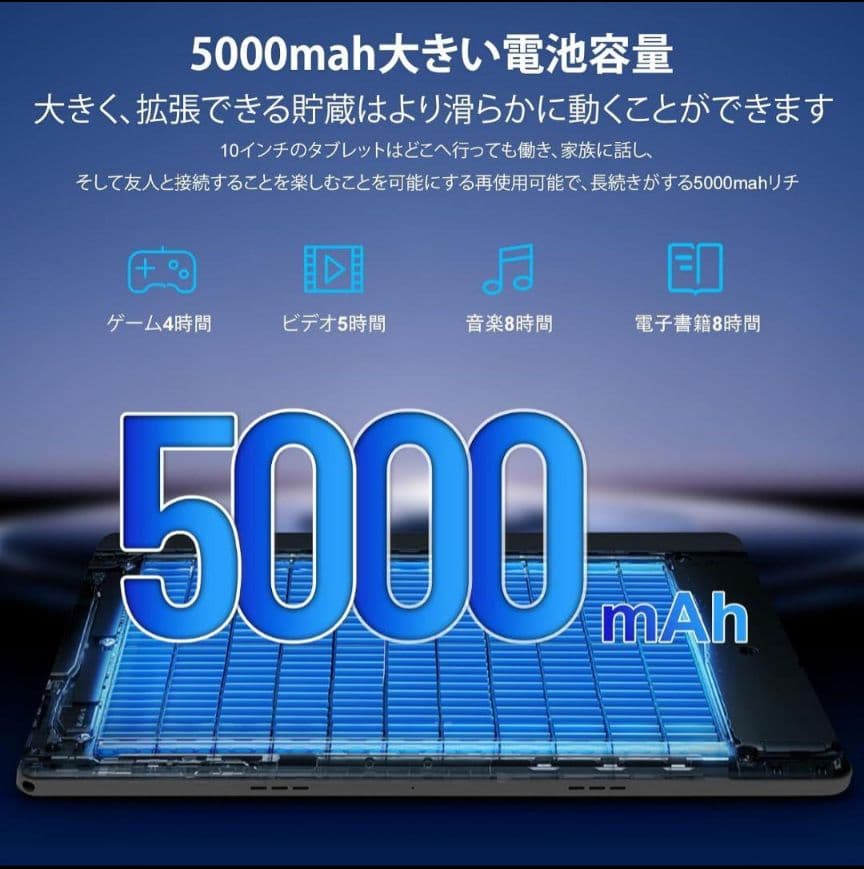 Android 15 タブレット 10インチ24GB+128GB+1TB拡張