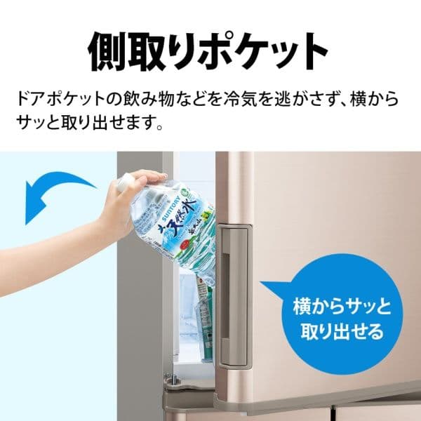 【2022年製】シャープ SJ-X416J冷蔵庫（412L）左右開き