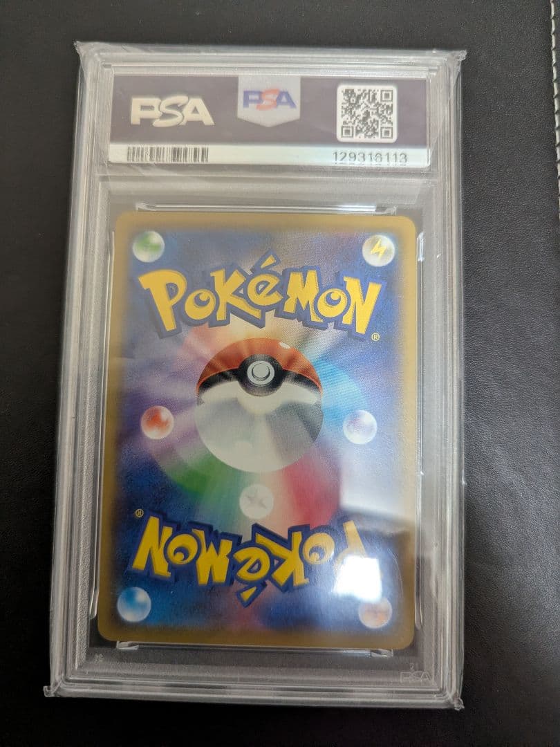 ニャースV ポケモンカード 2019年製 GEM MT 10　psa10