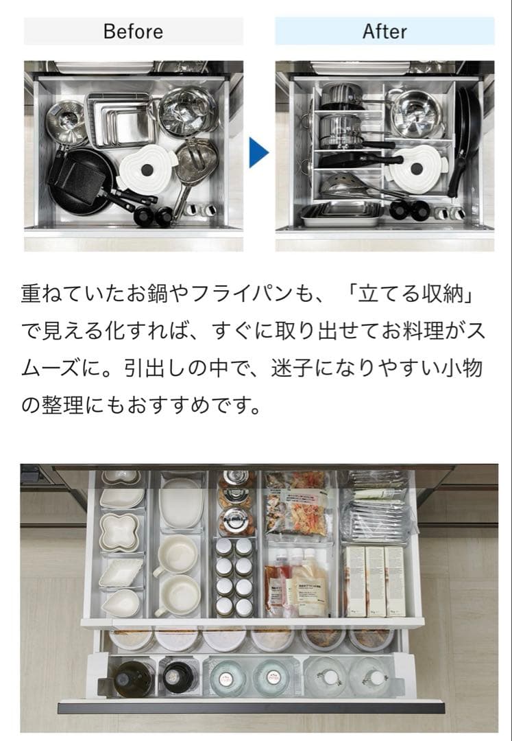 タカラスタンダード　間仕切り名人 MGマジキリJ HS 1